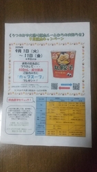 成分献血行って...