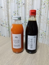 二年仕込醤油と...
