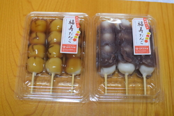 またまた5のつ...