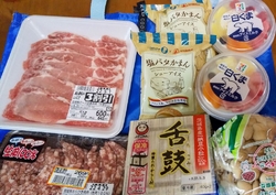 いっぱいになっ...