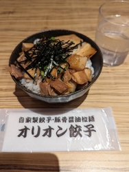 夕食を食べに初...