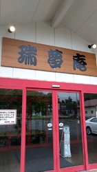 最近マイブーム...