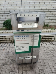 市役所での用事...