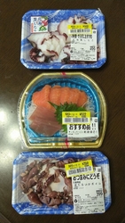 夕食は、お刺身...