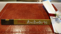 家族とディナー...