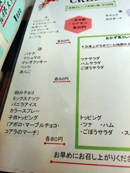 またまた、リベ...