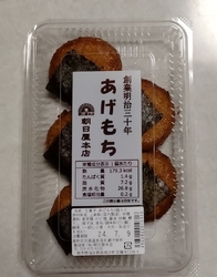 手土産に&lt...