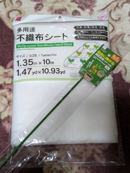 至急アコーディ...