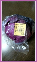 ずらーーーっと...