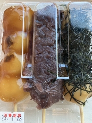 田んぼの中にあ...