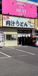 子供からお年寄...