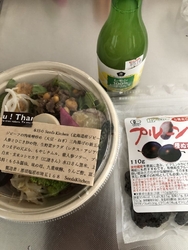 安心安全な食材...