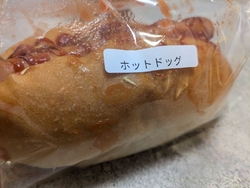 美味しいと噂な...