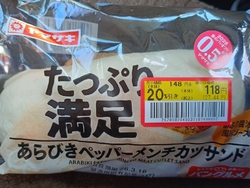 ほぼ24時間営...