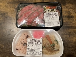 ローストビーフ...