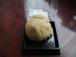 「和栗の栗きん...