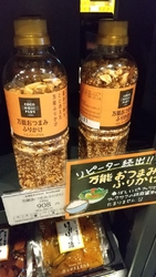 魅力的なおみや...