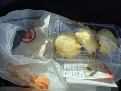 日光さかえや揚げゆばまんじゅう本舗 日光市の和菓子 栃ナビ