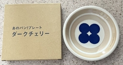 リトマの日！と...