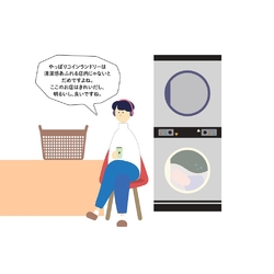 6月なので天気...