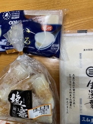 今日も、ナナコ...
