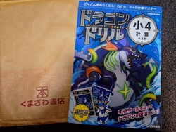 新年度のスター...