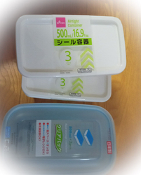那須の高久地域...