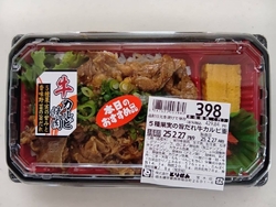 鹿沼にはないの...