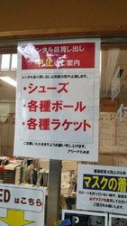 今日は、子供の...