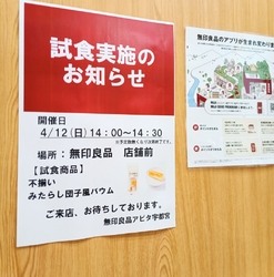 収納用品を買い...