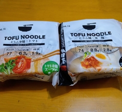 暑いのでお豆腐...