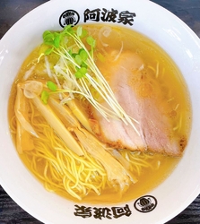 この日も【塩ラ...