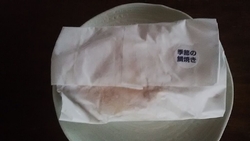 前回の訪問でポ...