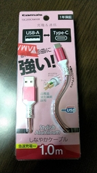車内使用する、...