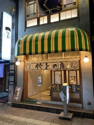 こんにちは！昨...