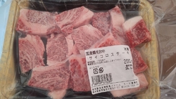 おいしい肉屋さ...
