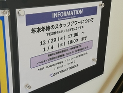 最近の朝の気温...