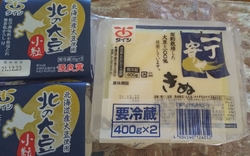 ヨークベニマル...