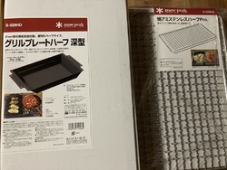 オープンセール...