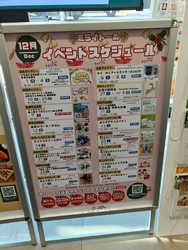 こちらでお買い...