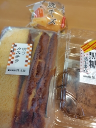 ゴールデンウィ...
