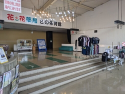 大会で利用しま...