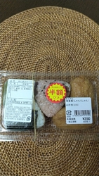 野菜を求めて来...
