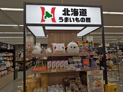 食料品売場の1...