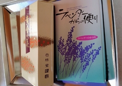 お盆の供物に&...