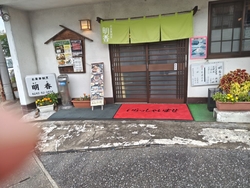 初めての訪問は...