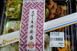 ろまんちっく村...