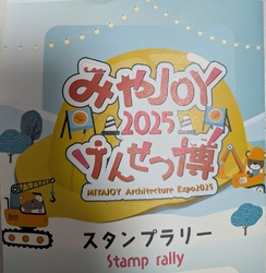 家族で遊びに行...