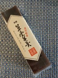 “太平記館“で...