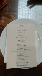 スタッフの方の...